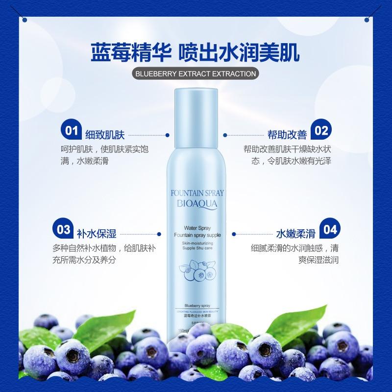 Água de Beleza Spray de Mirtilo - Boutique da Beleza