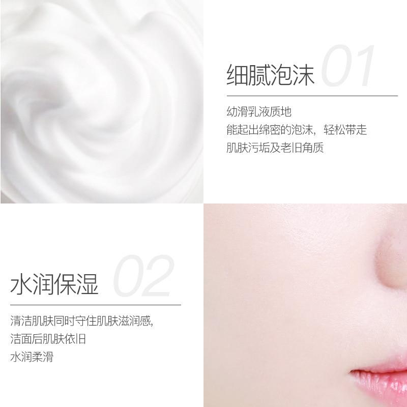 Limpador facial com aminoácidos 60g - Boutique da Beleza